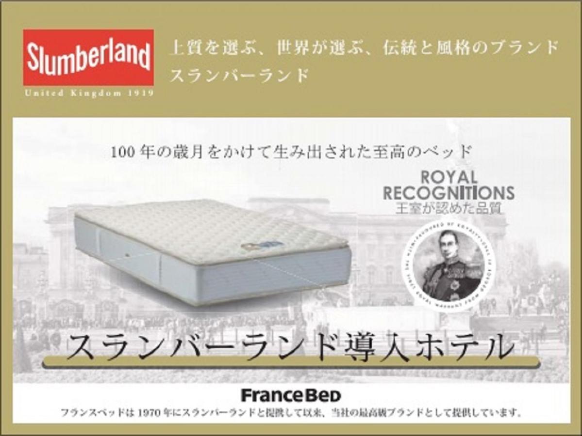 Hotel Livemax Yokohama Stadium Mae Luaran gambar